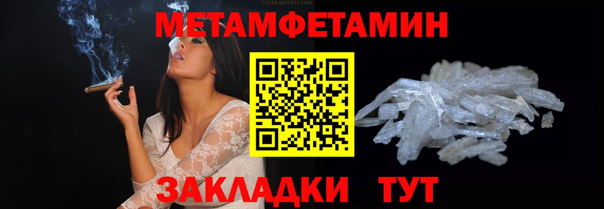 АМФ Розовый Свободный