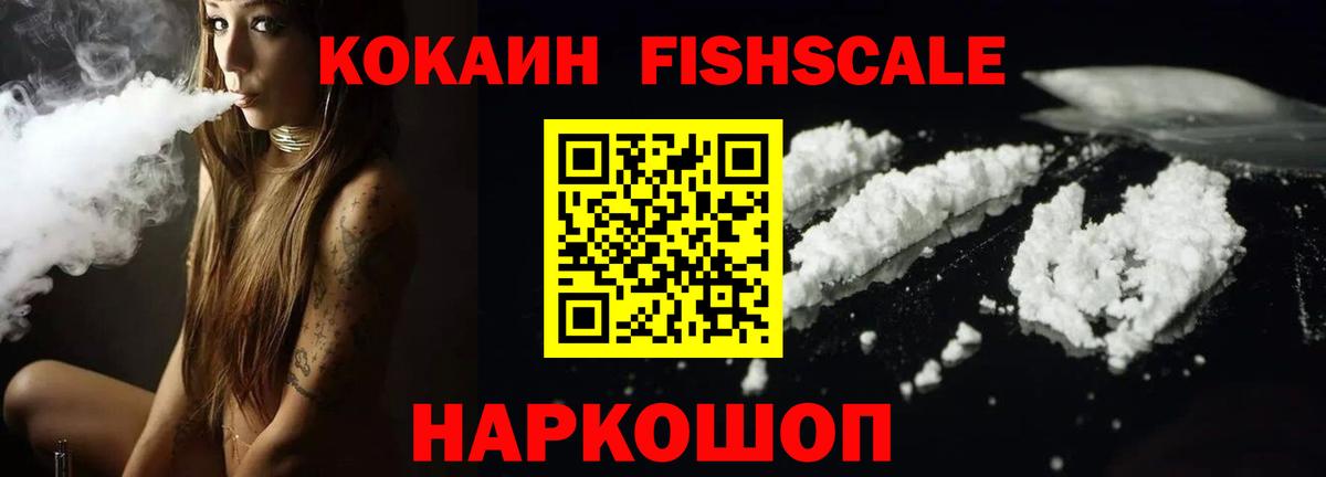Свободный  Кокаин Перу  Вход с VPN 