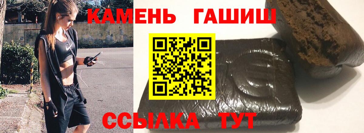 Свободный  ГАШ AMNESIA HAZE  Вход с VPN  Гашиш hashish 