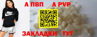 герыч Тулун