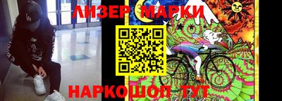 ГАЛЛЮЦИНОГЕННЫЕ ГРИБЫ Усть-Джегута