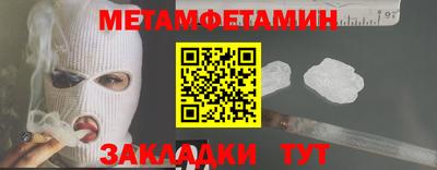 соль ск Уссурийск