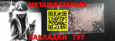 герыч Тулун