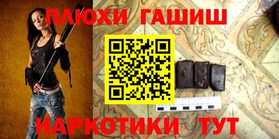 ГАЛЛЮЦИНОГЕННЫЕ ГРИБЫ Усть-Джегута