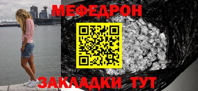 герыч Тулун