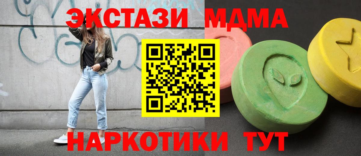 МДМА кристаллы Свободный