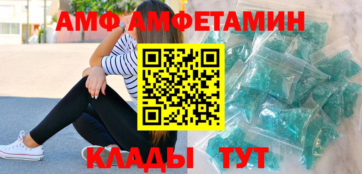 Свободный  Метамфетамин  Вход с VPN  Метамфетамин Methamphetamine  Метамфетамин Methamphetamine 