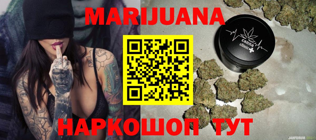 Марихуана Ganja Свободный